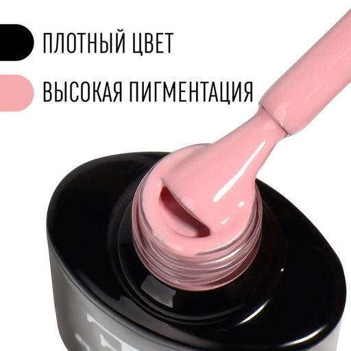 Гель лак для ногтей, CLASSIC COLORS, 3-х фазный, 8мл, LED/UV, цвет розовый румянец (46) - Queen fair фото 2