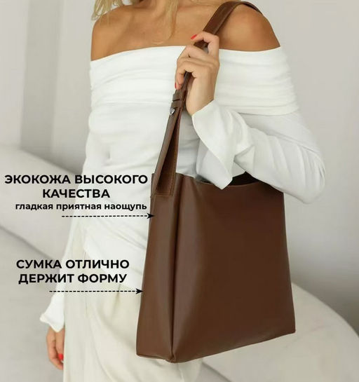 Сумка A-8830-Black