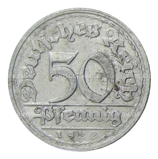 50 пфеннигов 1922 года G Германия