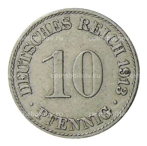 10 пфеннигов 1913 года A Германия