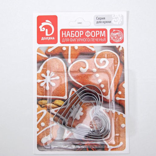 Формы для печенья Доляна «Сердечко», набор 5 шт., 7.5×7.4 см, металл, серебристые