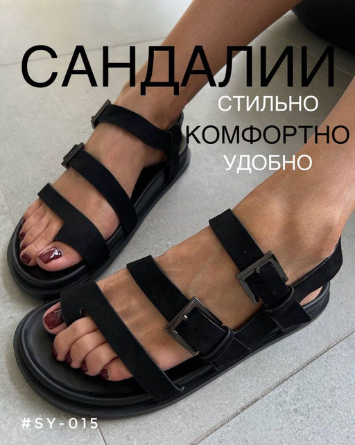 Сандали - A.B.S.O фото 2