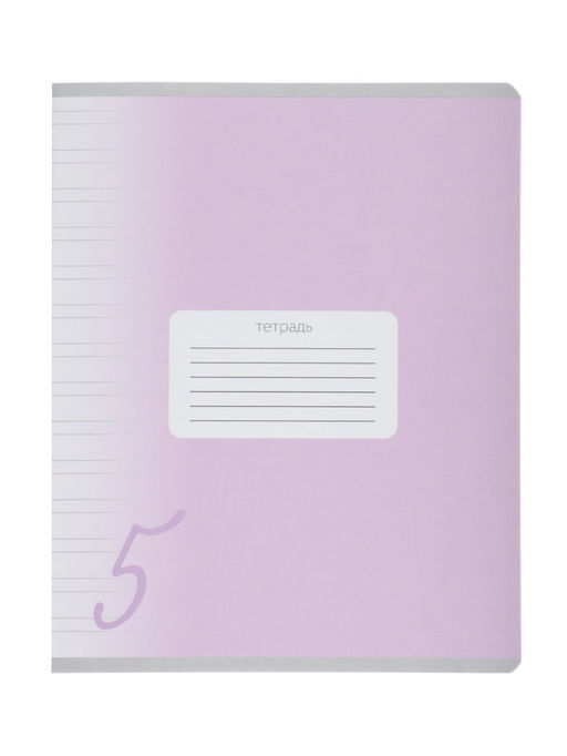Цена за 20 шт. Тетрадь 12 листов в узкую линию Calligrata «Пятёрка», обложка мелованный картон, МИКС