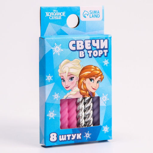 Набор свечей для торта С Днем Рождения, 8 штук, Холодное сердце - Disney фото 3