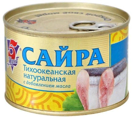 Сайра тихоок. ндм 250г 5 Морей