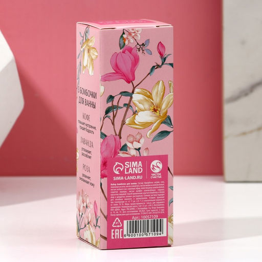 Подарочный набор косметики «С 8 Марта!», бомбочка для ванны с добавками 3 х 40 г, ЧИСТОЕ СЧАСТЬЕ