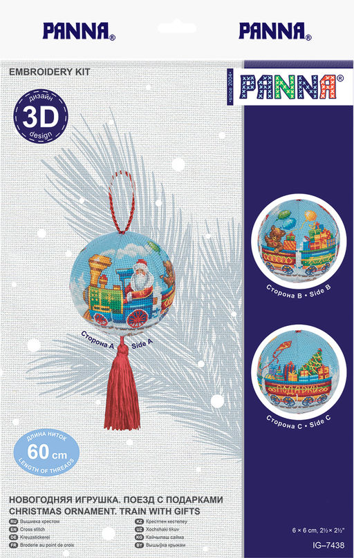 Набор для вышивания PANNA IG-7438 Новогодняя игрушка. Поезд с подарками 6 х 6 см