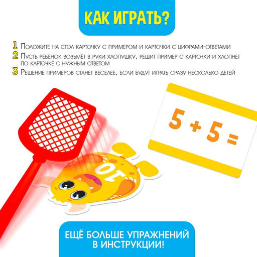 Развивающий набор Весёлые хлопушки - Iq-zabiaka фото 2