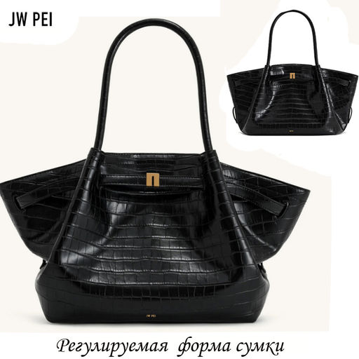 Сумка A-PL-1002-LT-Black