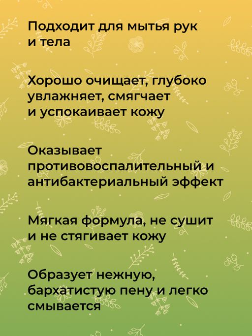 Натуральное мыло Хвойное с апельсином - Siberina фото 11