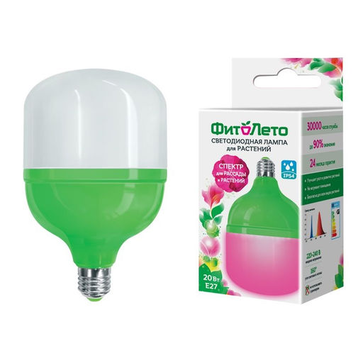LED-M80-20W/SPSB/E27/FR PLS55GR Лампа светодиодная для растений, IP54. Форма M, матовая. Спектр для рассады и цветения. Картон. TM ФитоЛето - Volpe фото 6