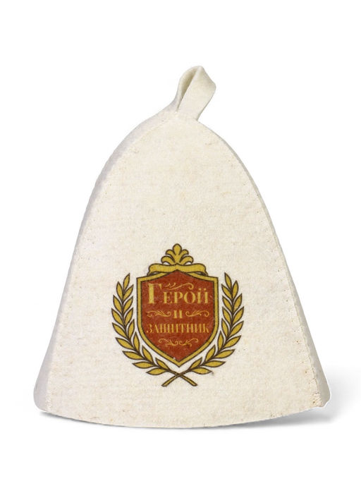 Шапка для бани и сауны Герой и защитник, полиэфир, шерсть