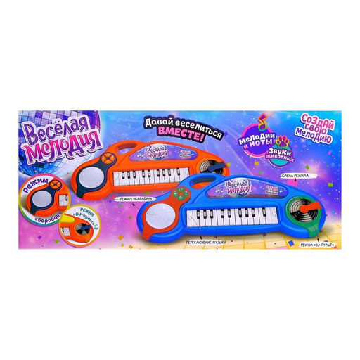 Музыкальное пианино Весёлая мелодия, звук, свет, цвет синий - Zabiaka фото 5