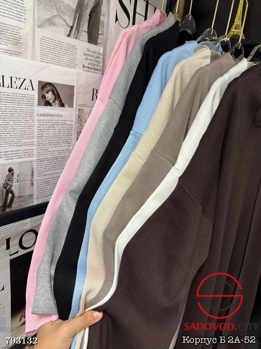 Костюм двойка с кардиганом и платьем