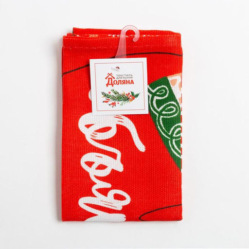 Полотенце Доляна Теплых объятий 35х60 см,100% хлопок 160 г/м2  фото 5