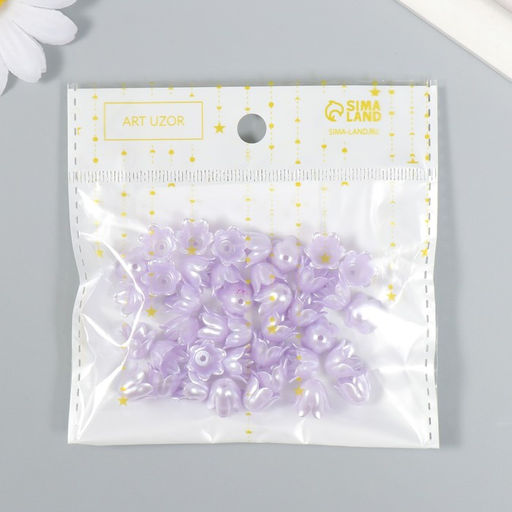 Цена за 2 шт. Бусины для творчества пластик Цветок ландыша жемчужный набор 40 шт. сиреневый 1?0.9?0.9 см