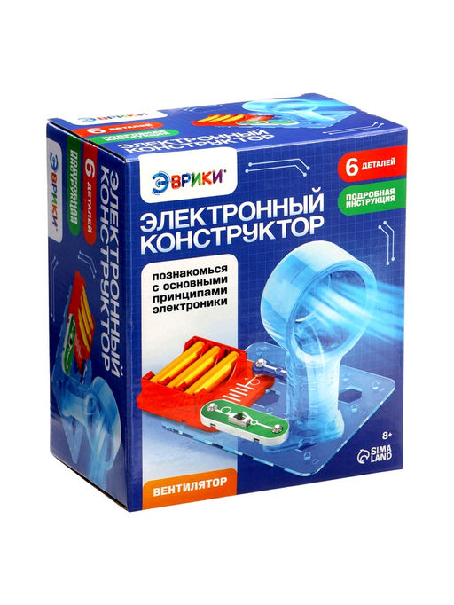 Электронный конструктор Вентилятор, 6 деталей