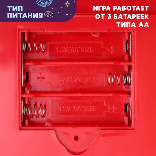 Настольная игра Космический пинбол, звук, 1 игрок, 3+ - Simaland фото 10