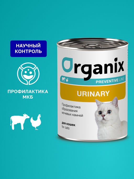 Urinary 
Консервы для кошек. Профилактика образования мочевых камней у взрослых кошек
22ел16