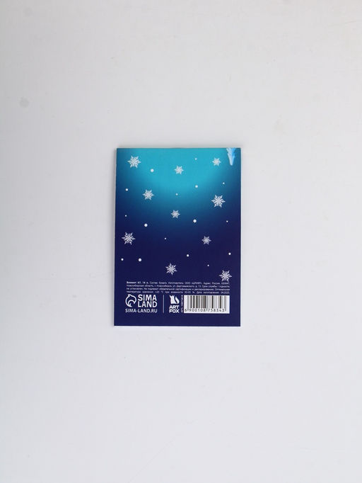 Цена за 30 шт. Блокнот А7, 16 л "Сияй"