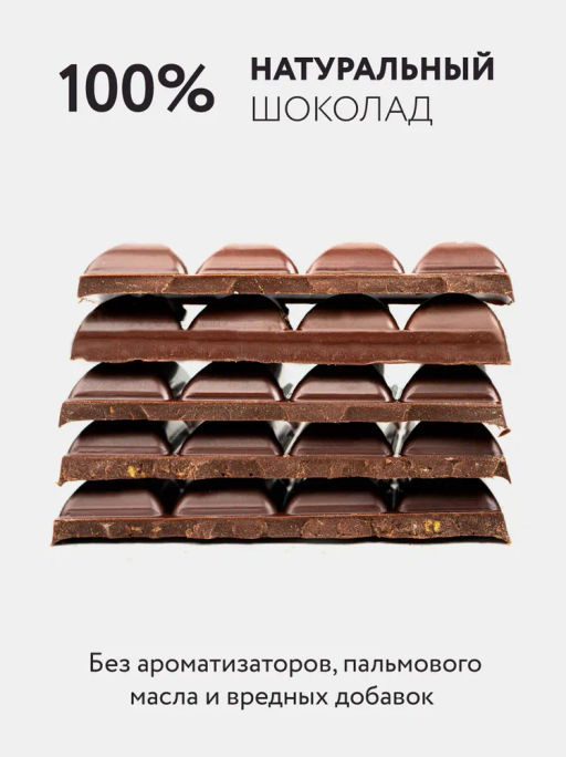 Горький шоколад без сахара nilambari с финиковой пудрой "Дикий апельсин"