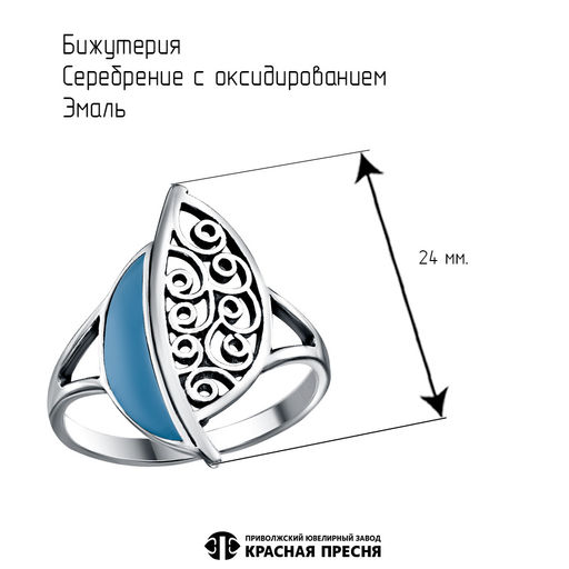 КОЛЬЦО 24015910 - Красная пресня фото 2