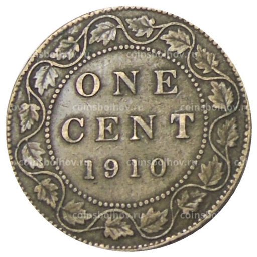 1 цент 1910 года Канада