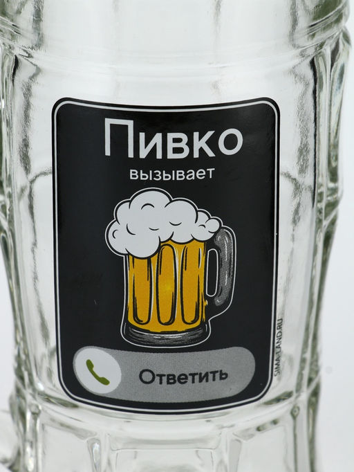 Кружка пивная стеклянная «Пивко», 500 мл, 18+