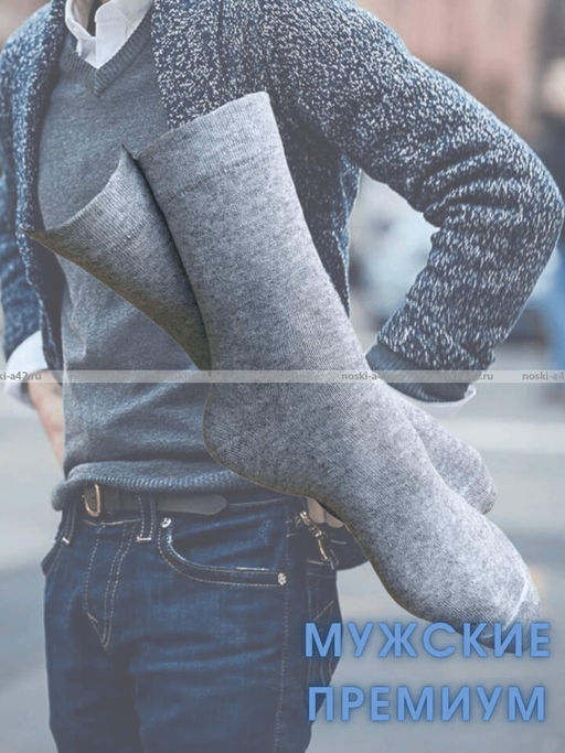 Цена за 10 пар. Викатекс VIKATEX носки мужские с лайкрой арт. 1ВС1 СВЕТЛО-серые