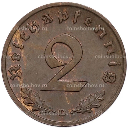 Монета 2 рейхспфеннига 1939 года D Германия