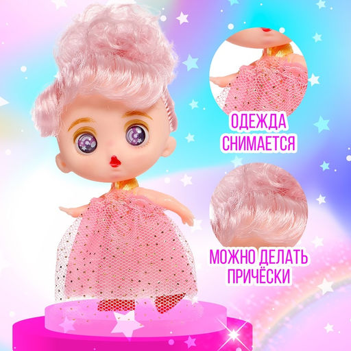 Кукла-малышка Милашка Лиза - Simaland фото 3