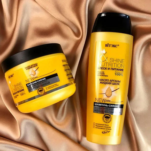 Блеск и Питание Бальзам-сияние Масло арганы+жидкий шелк для всех типов волос, 500 мл