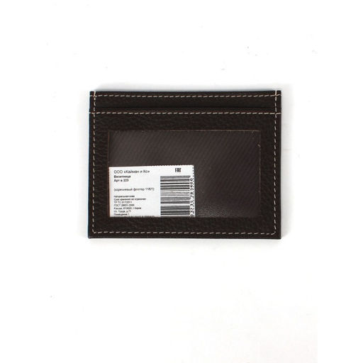 Обложка пропуск/карточка/проездной Croco-В-223 натуральная кожа коричневый флотер (116/1) 265506 фото 2