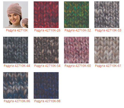 Шапка Радуга - Ferz фото 2