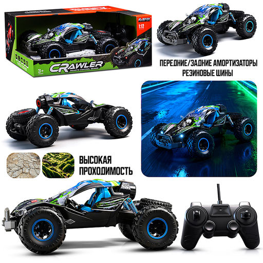 Машина "Монстр-трак" р/у, 27 MHz, в коробке