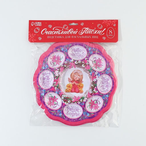 Пасхальная подставка Ангел, на 8 яиц и кулич - Семейные традиции фото 9