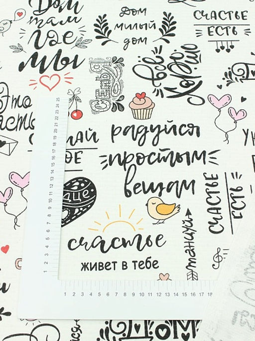 Вафельное полотно Мотивация, ш.1.5м, хлопок-100%, 150гр/м.кв - Купава фото 3