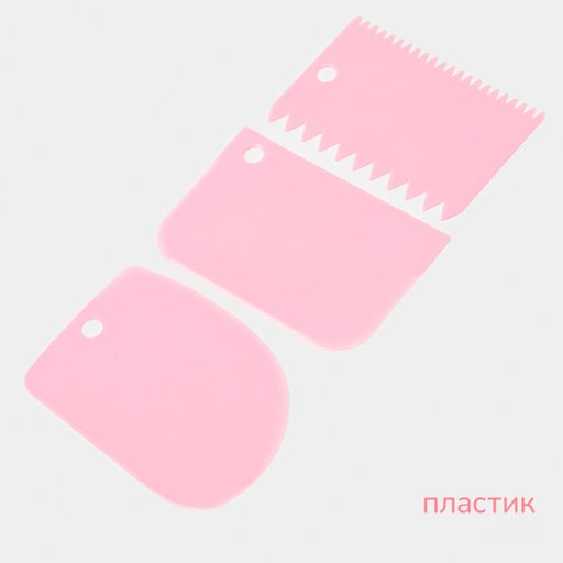 Набор кондитерский KONFINETTA, 17 предметов, розовый  фото 6