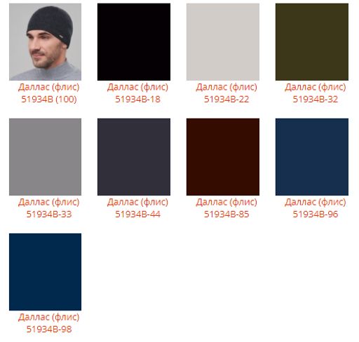 Шапка Даллас (флис) - Ferz фото 2