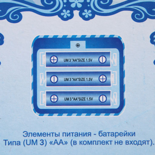 Фигурка Снегурочка 30 см + подарок / 19B603-12 /уп 36/ музыкальная - Галеонтрейд фото 6
