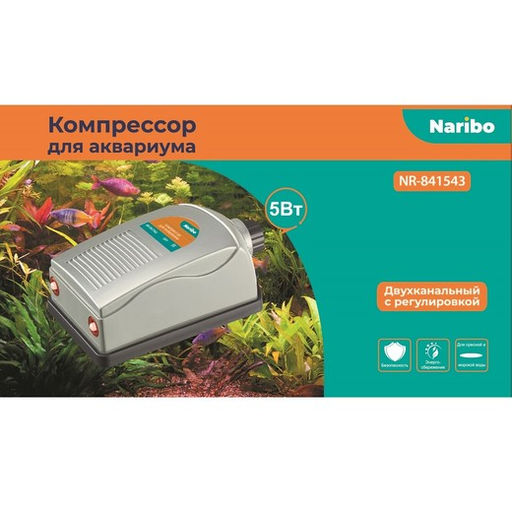 Компрессор Naribo, двухканальный, 5Вт, 2х2,5л/мин с регулятором NR-841543