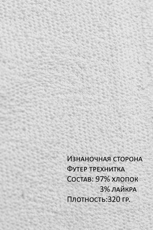 Арт. 2538  Костюм женский с брюками 44-48 Цвет:белый