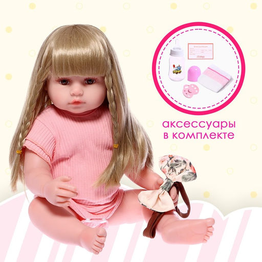 Кукла интерактивная Алиса - Simaland фото 5