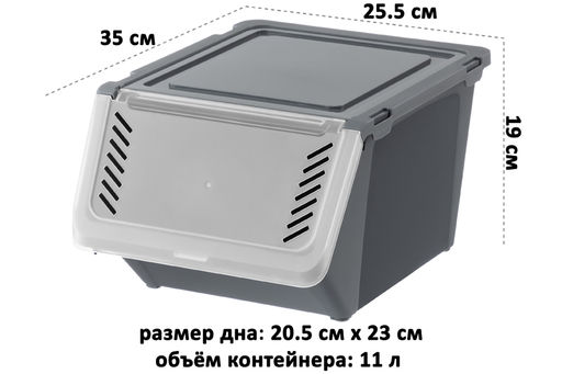 Контейнер для овощей 11 л 25,5*35*19 см серый (461118) - Elan gallery фото 2