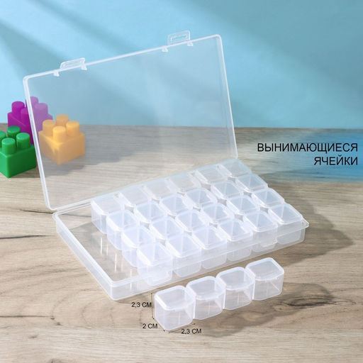 Органайзер для хранения RICCO, пластик, 28 ячеек, 17.5×11×2.8 см, прозрачный