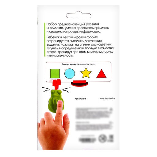 Развивающий набор IQ лягушата - Iq-zabiaka фото 9