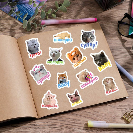 Цена за 5 шт. Бумажные наклейки оценки «Коты», 11 х 18 см