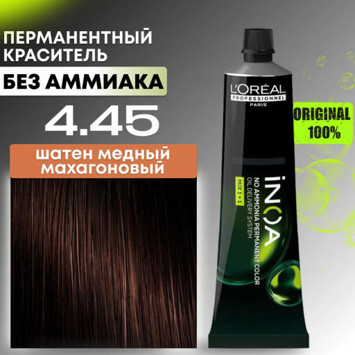 INOA 4.45 Шатен медный красное дерево, 60 мл