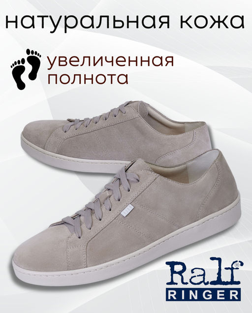 Товар дня