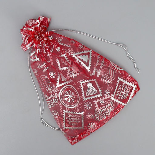 Цена за 20 шт. Мешочек подарочный органза Новогодняя почта, 16 х 24 см +/- 1.5 см - Дарите счастье фото 4